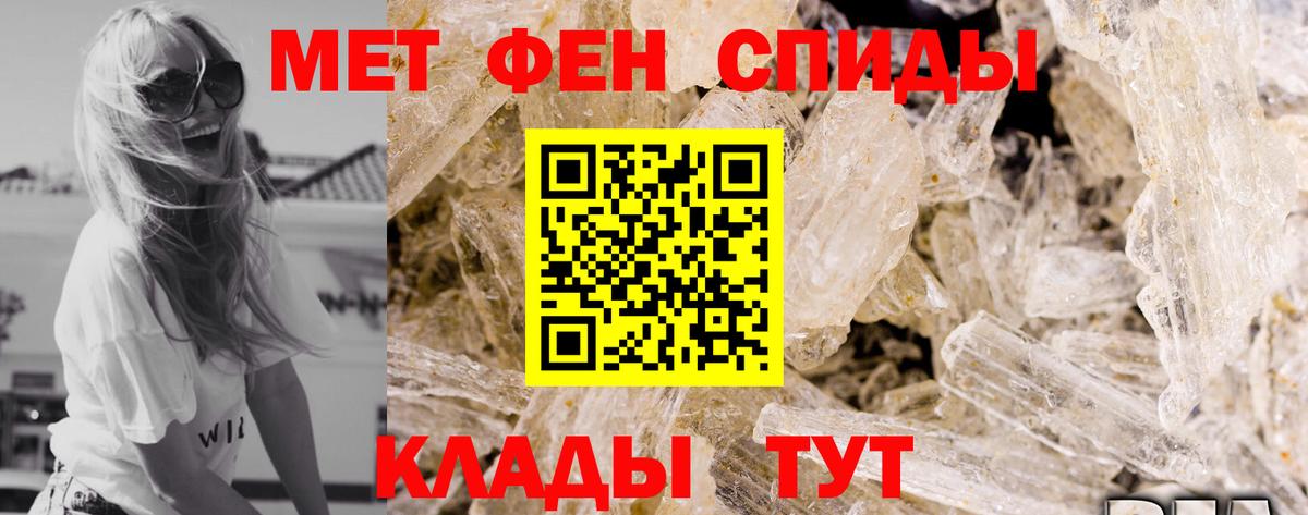 ОМГ ОМГ рабочий сайт  Вход с VPN  Амфетамин  Канск  Амфетамин  Амфетамин Premium 