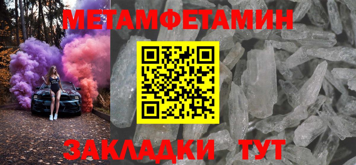 Amphetamine Розовый Канск