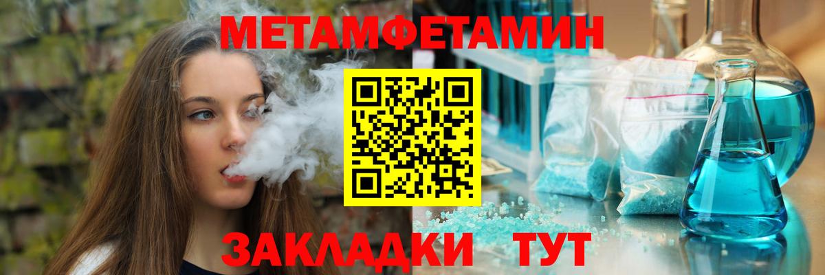 Мефедрон кристаллы  Cocaine  МАРИХУАНА  Купить наркотики  Канск  Вход с VPN  ГАШИШ 