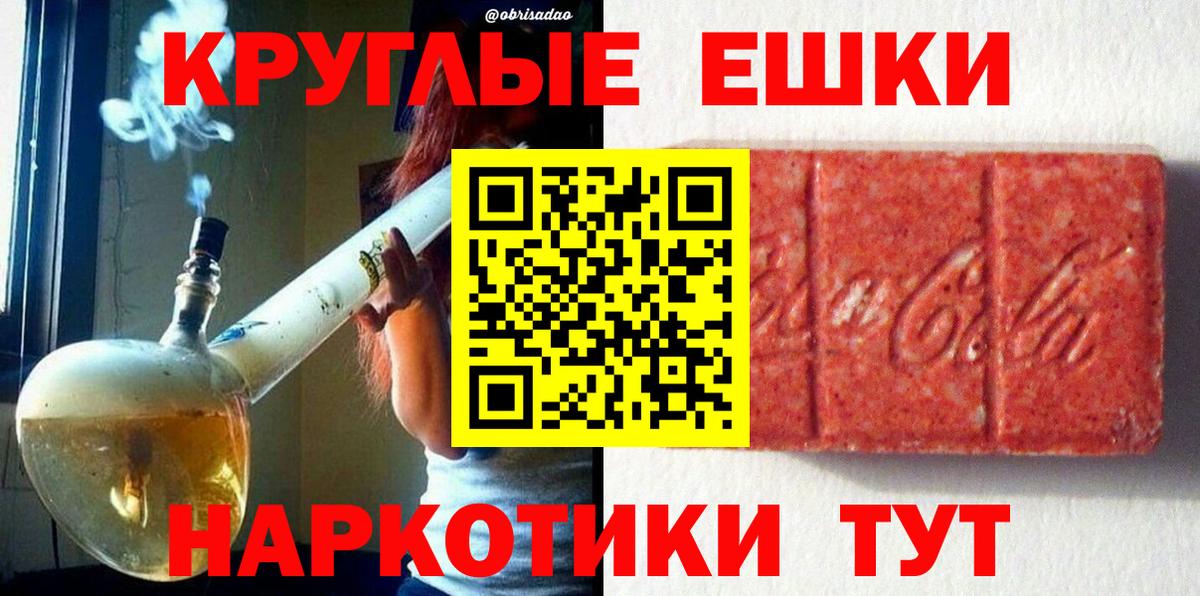 Экстази Дубай Канск