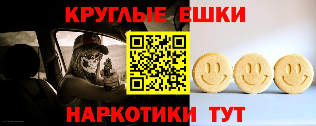 Экстази DUBAI  Вход с VPN  Канск 