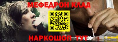 каннабис Ярославль