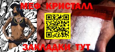 индика Янаул