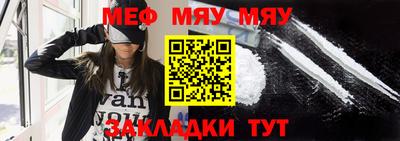индика Янаул