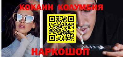 каннабис Ярославль