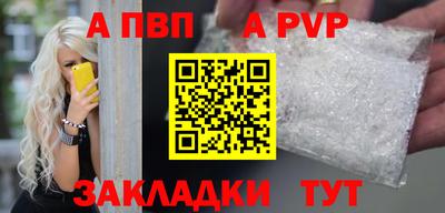 индика Янаул