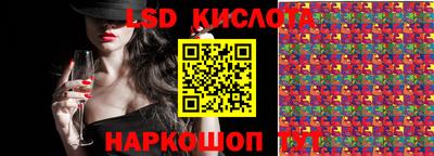 каннабис Ярославль