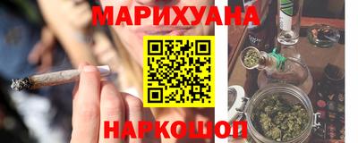винт Ангарск