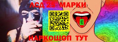 индика Янаул