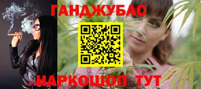 индика Янаул