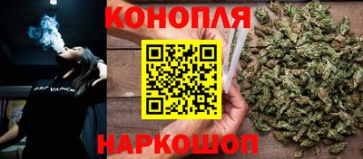 каннабис Ярославль