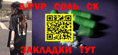 каннабис Ярославль