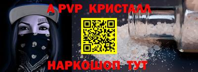 индика Янаул