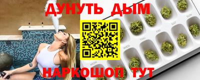 каннабис Ярославль