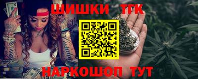 каннабис Ярославль