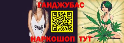 каннабис Ярославль