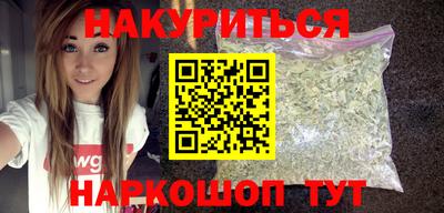 каннабис Ярославль