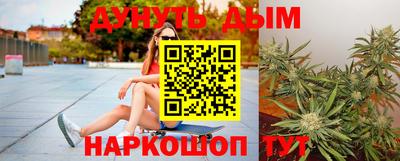 индика Янаул
