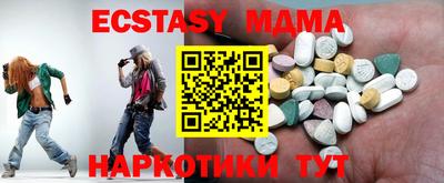 индика Янаул