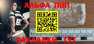 apvp Ярцево
