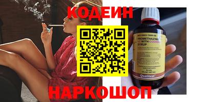 каннабис Ярославль