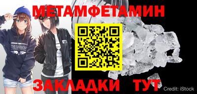 индика Янаул