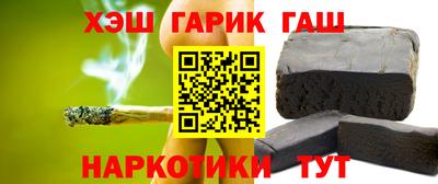 индика Янаул