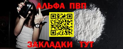 apvp Ярцево