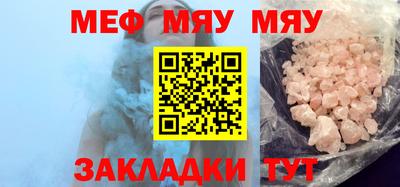 каннабис Ярославль
