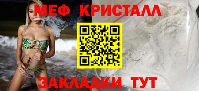индика Янаул