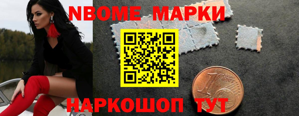 LSD-25 экстази кислота Канск