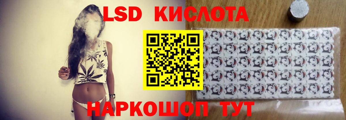 Канск  Лсд 25 экстази ecstasy  Вход с VPN  Лсд 25 экстази ecstasy 