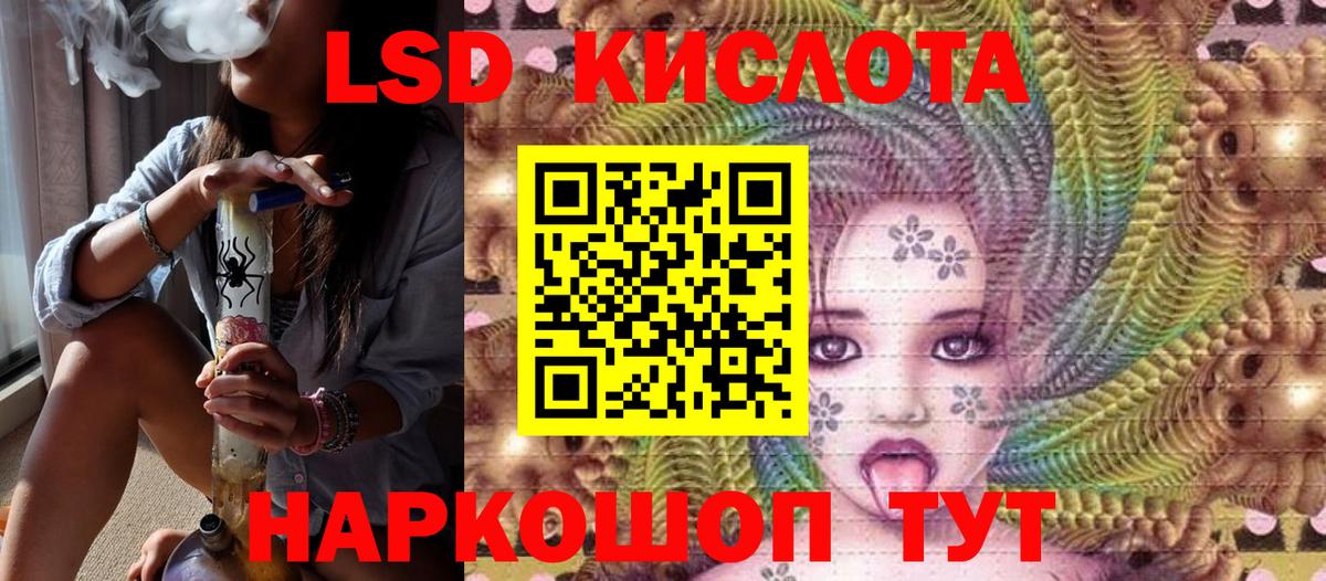 Канск  Наркотические марки 1500мкг  Вход с VPN 