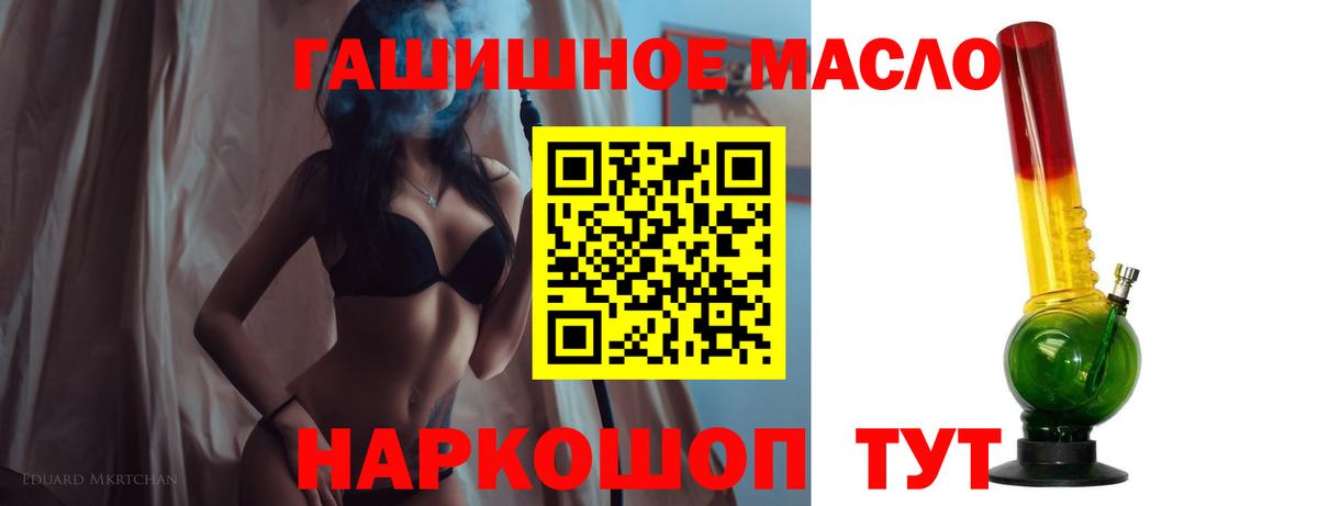 Дистиллят ТГК жижа Канск